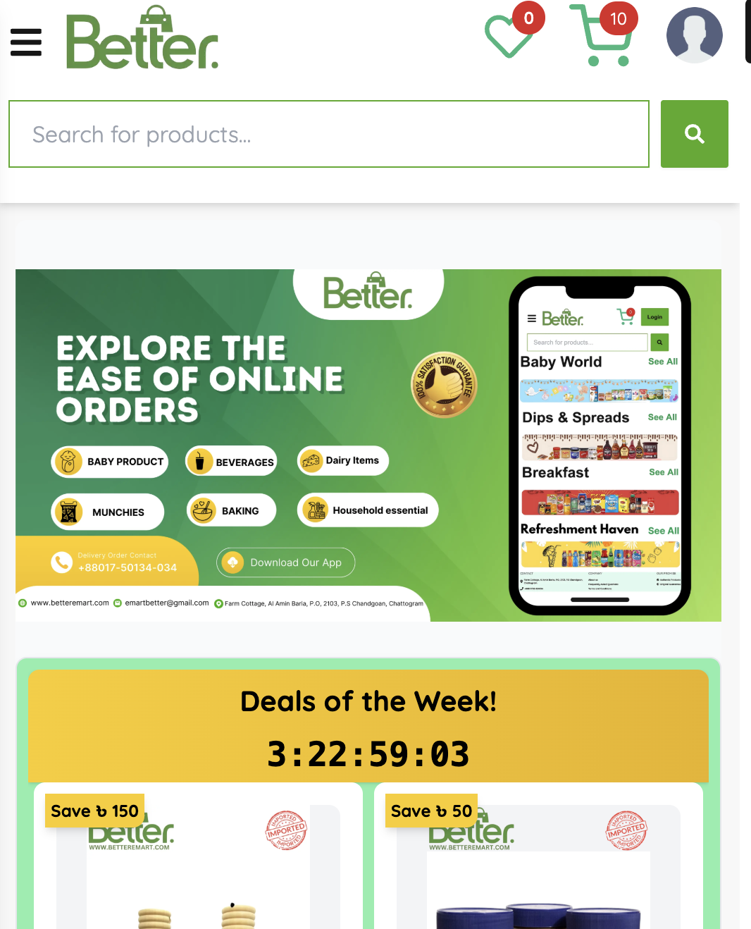 Better E-Mart